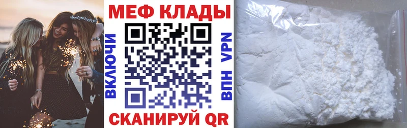Магазин наркотиков Елабуга А ПВП  МЕФ  Гашиш  Марихуана  Кокаин 