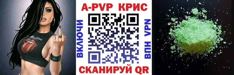 кракен маркетплейс  Елабуга  А ПВП мука  продажа наркотиков 