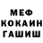 Меф VHQ Akila Tang