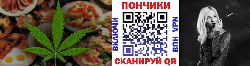 что такое наркотик  KRAKEN ССЫЛКА  Печенье с ТГК конопля  Елабуга 