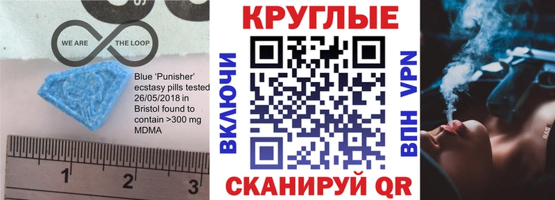 Экстази mix  наркотики  Елабуга 