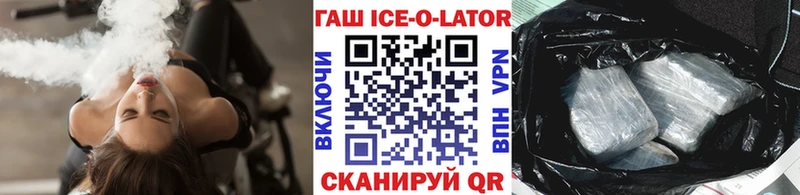 ГАШИШ 40% ТГК  Елабуга 