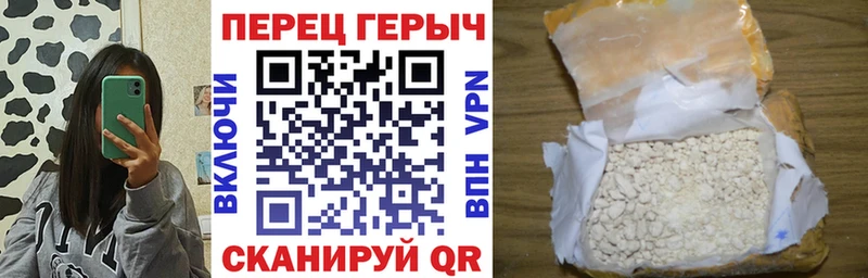 МЕГА ссылка  Елабуга  Героин гречка 
