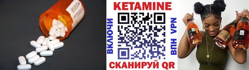 Кетамин VHQ  блэк спрут tor  Елабуга 