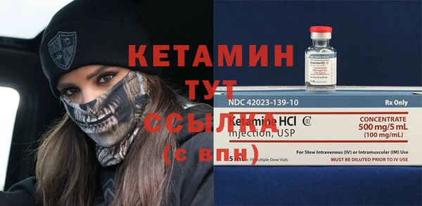 гашиш Волосово