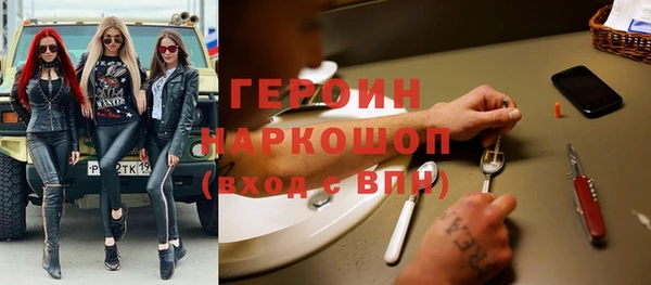 бутират Вяземский