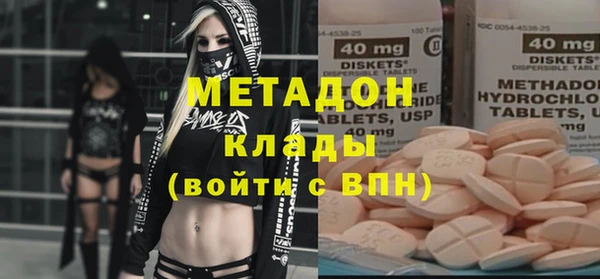 бутират Вяземский
