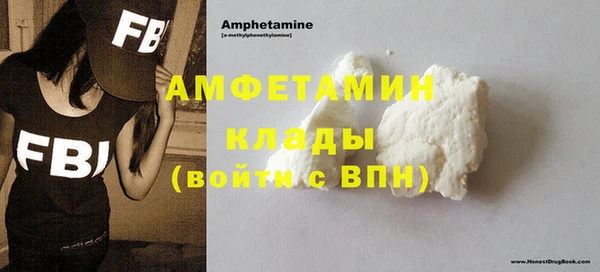 бутират Вяземский
