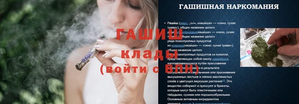 COCAINE Вязники