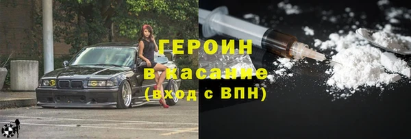 гашиш Волосово