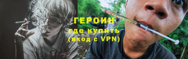 COCAINE Вязники