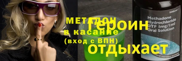 COCAINE Вязники