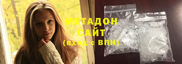 бутират Вяземский