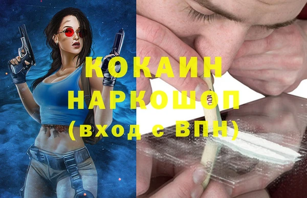 jwh Горнозаводск