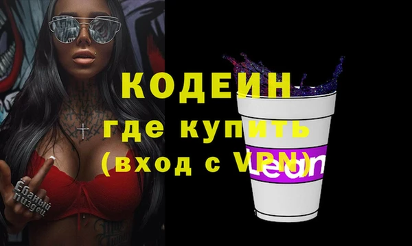 бутират Вяземский