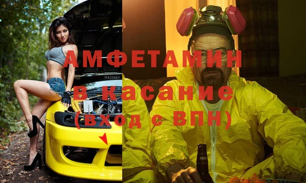 COCAINE Вязники
