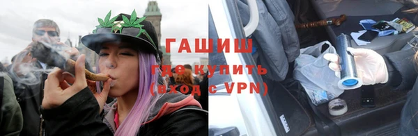 jwh Горнозаводск