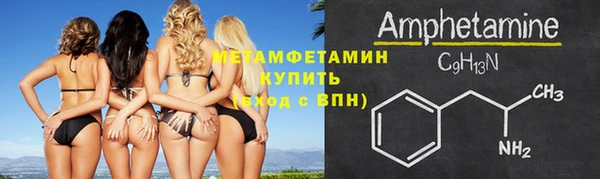 герыч Горно-Алтайск