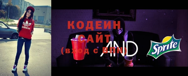 наркотики Краснослободск