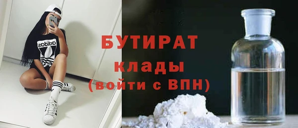 гидра Волоколамск
