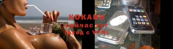 бутират Вяземский