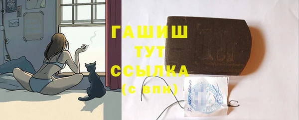бутират Вяземский