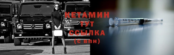 COCAINE Вязники
