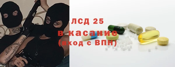 бутик Горняк