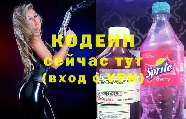 бутират Вяземский