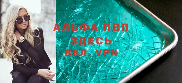 бутират Вяземский