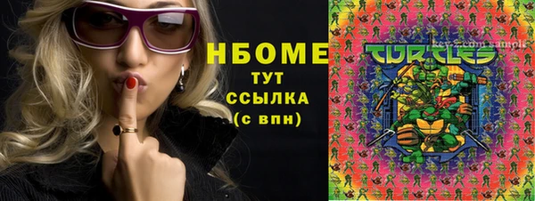 COCAINE Вязники