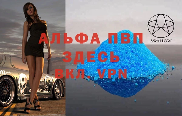 гашиш Володарск