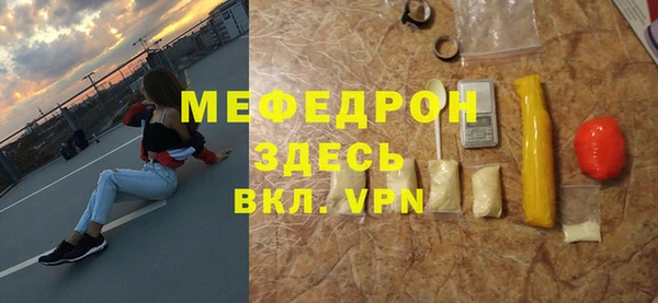 герыч Горно-Алтайск