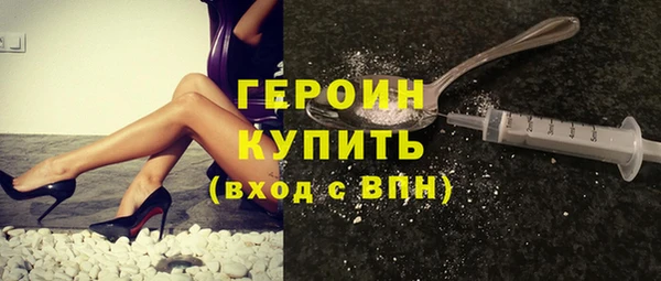бутик Горняк