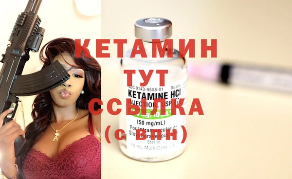 гидра Волоколамск