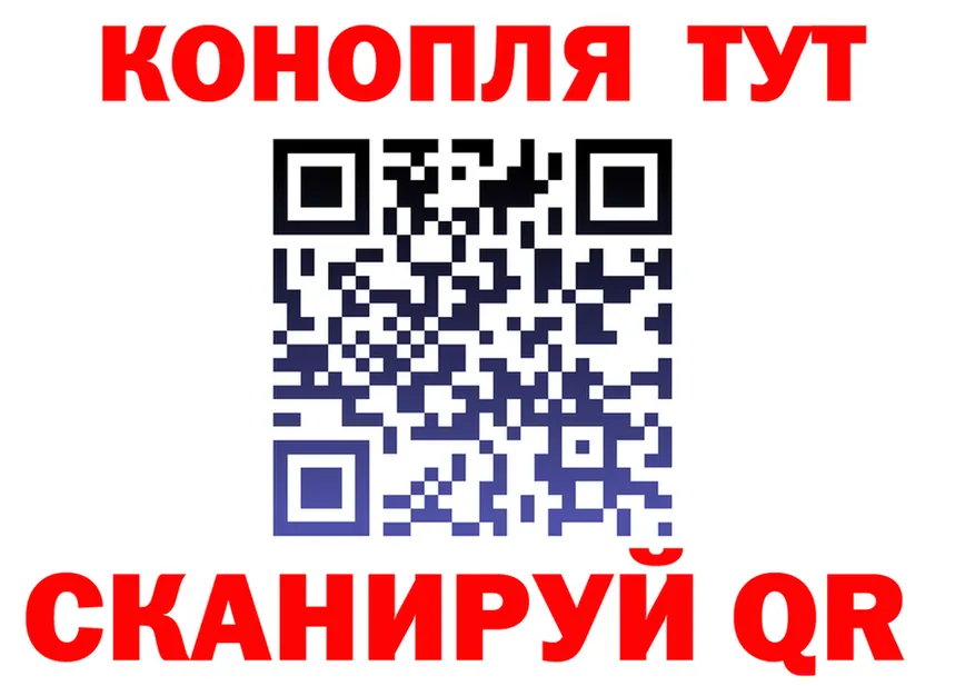 Canna-Cookies марихуана ТОР мориарти гидра Елабуга