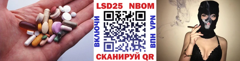 Лсд 25 экстази кислота  кракен ТОР  Елабуга 
