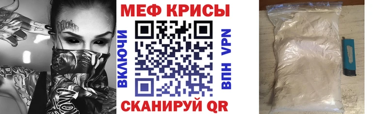 как найти   Елабуга  МЕФ mephedrone 
