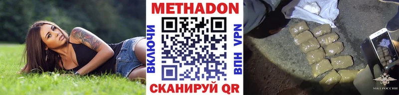 MEGA вход  Елабуга  МЕТАДОН VHQ 