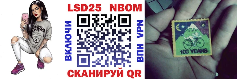 kraken ссылки  наркота  Елабуга  Марки 25I-NBOMe 1,5мг 