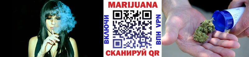 Бошки Шишки Ganja хочу Елабуга